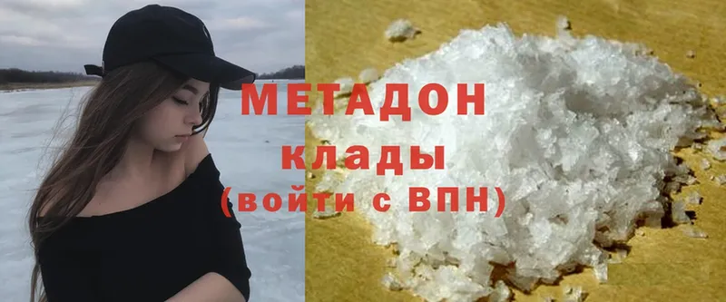 кракен ССЫЛКА  Лукоянов  Метадон кристалл 